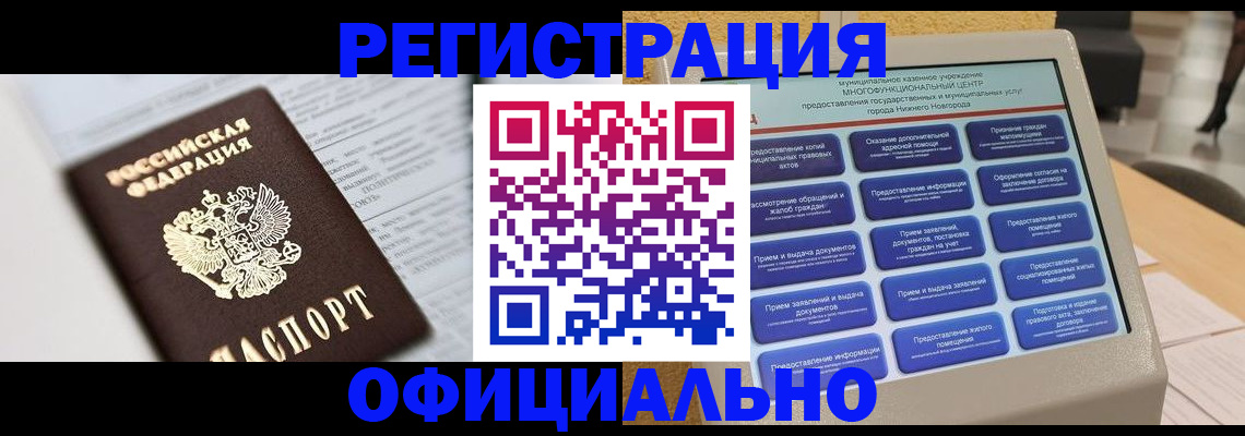 пропишу в квартире в Сергиевом Посаде